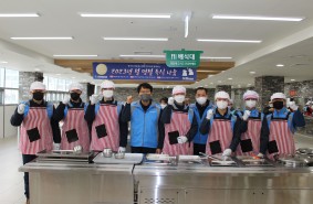 한국가스기술공사 평택기지지사 설 명절…