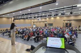 2025년 노인일자리 및 사회활동지원…