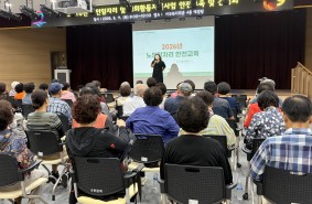 2026년 노인일자리 및 사회활동지원…