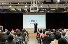 노인일자리 및 사회활동지원사업(외부사…