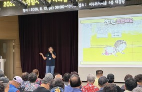 2026년 노인일자리 및 사회활동지원…