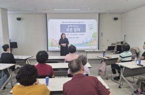 노인자원봉사활성화지원사업 선배시민 환…